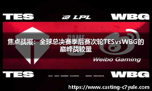 c7电子娱乐注册登录