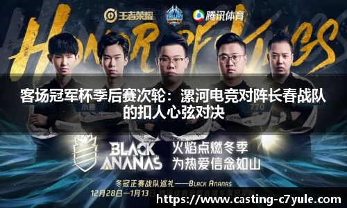 c7电子娱乐平台