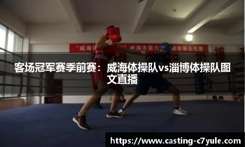 c7电子娱乐注册登录