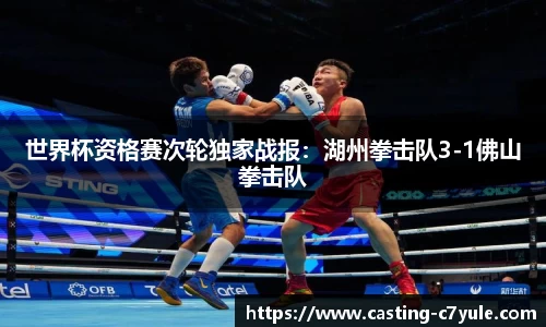 c7电子娱乐官方网站