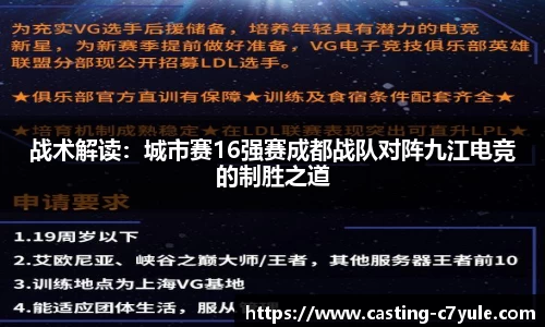 c7电子娱乐官方网站