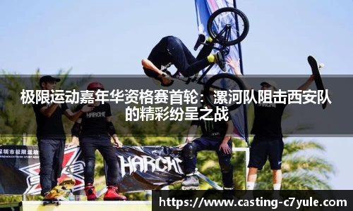 c7电子娱乐平台