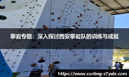 c7电子娱乐官方网站