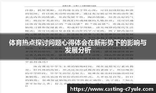 c7电子娱乐官方网站