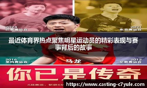 c7电子娱乐平台