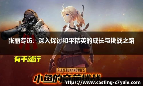 c7电子娱乐官方网站