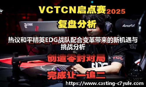 c7电子娱乐注册登录