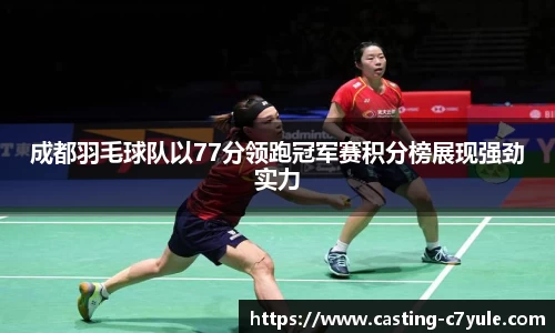 c7电子娱乐平台