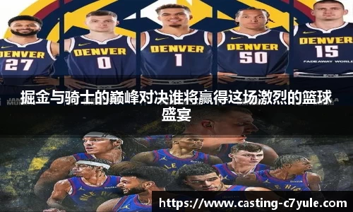 c7电子娱乐官方网站
